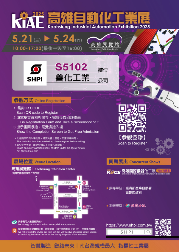 202505_KIAE-E.jpg